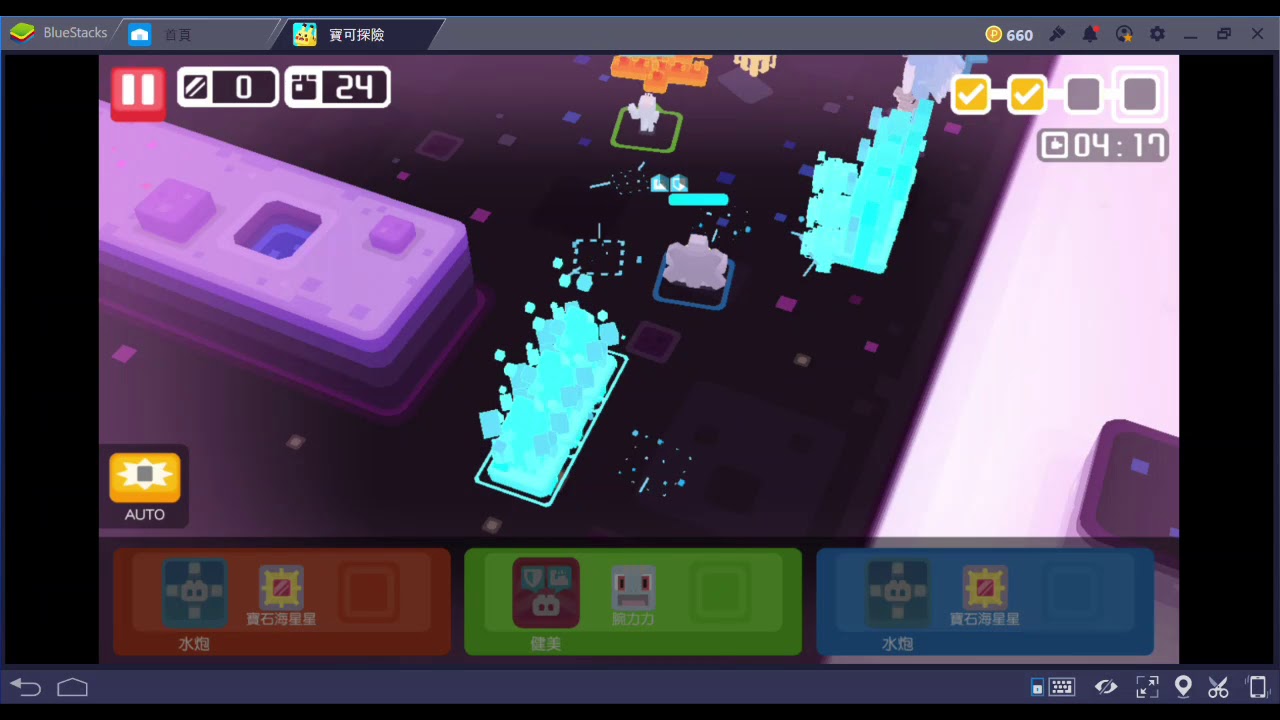 pokemon quest hydro pump 1:10