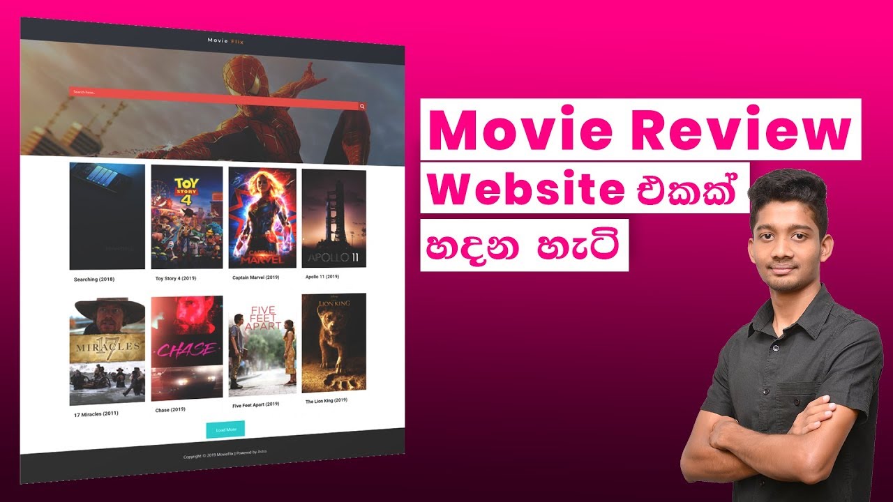 How to Make a Movie Website - Sinhala