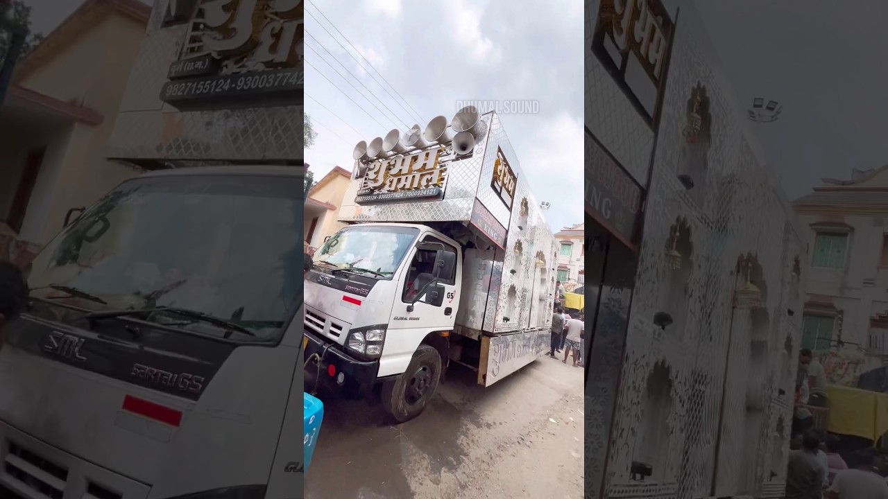 Shubham dhumal durg 😍 din me kay dikhta hai bhai ❤️ sab se payara setup 💖 DHUMAL SOUND