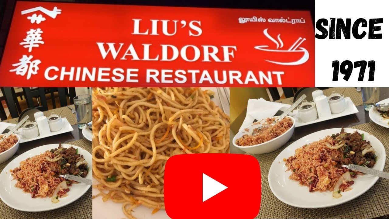 Liu's Waldorf |Liu's Waldorf Restaurant Adyar |Chennai |Liu's Waldorf Chinese Restaurant |since 1971