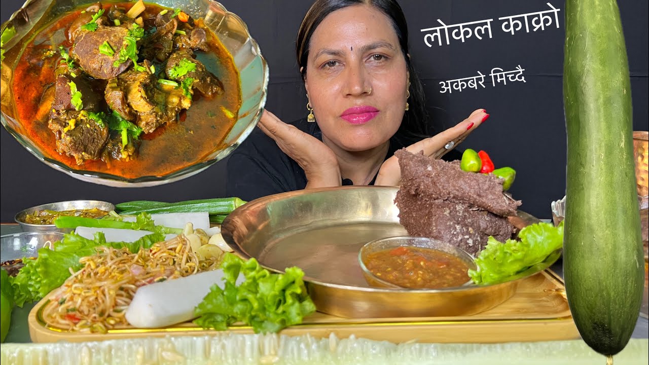 खसीको पिरो झोलसंग कोदाको ढिडो🔥SPICY MUTTON JHOL WITH DHIDO🌶️🔥MOONG SPROUTS SALAD,लोकल काक्रो MUKBANG