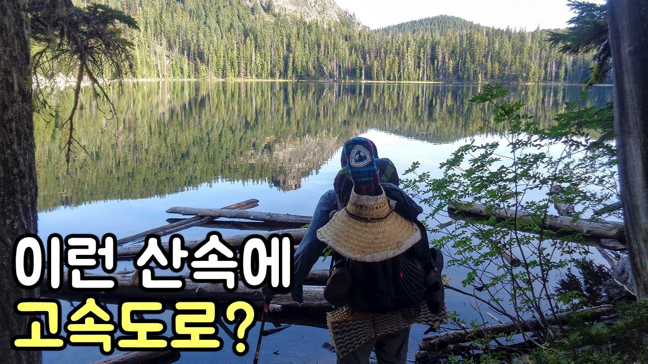PCT 도전자들이 오리건 구간을 기대하는 3가지 이유