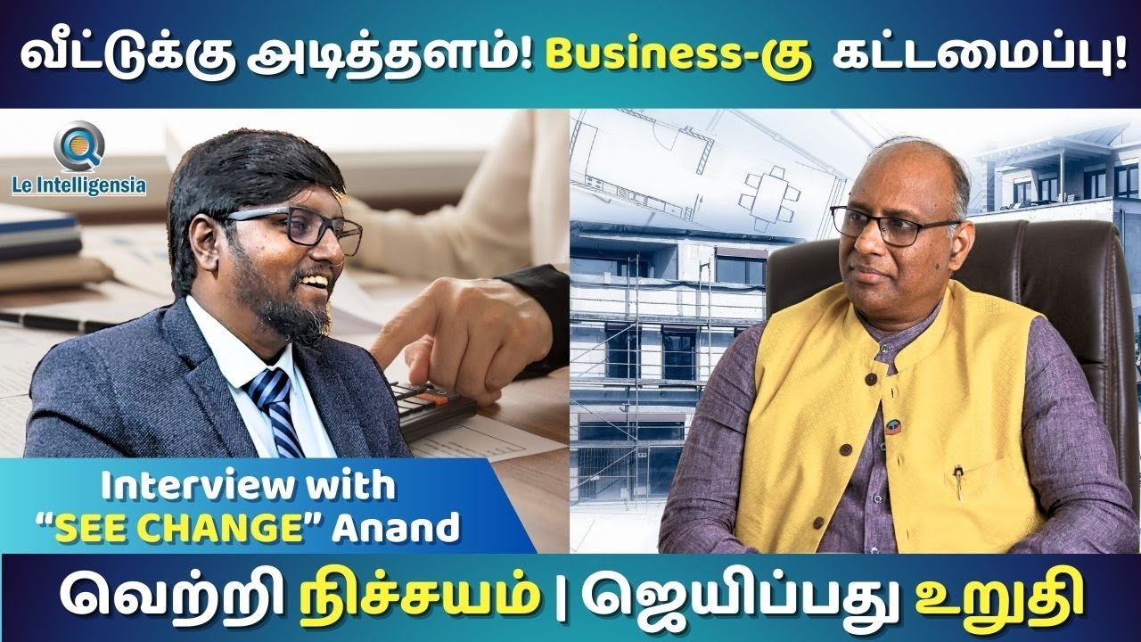 Proper Foundations Will Lead To Great Success! #businessinterview