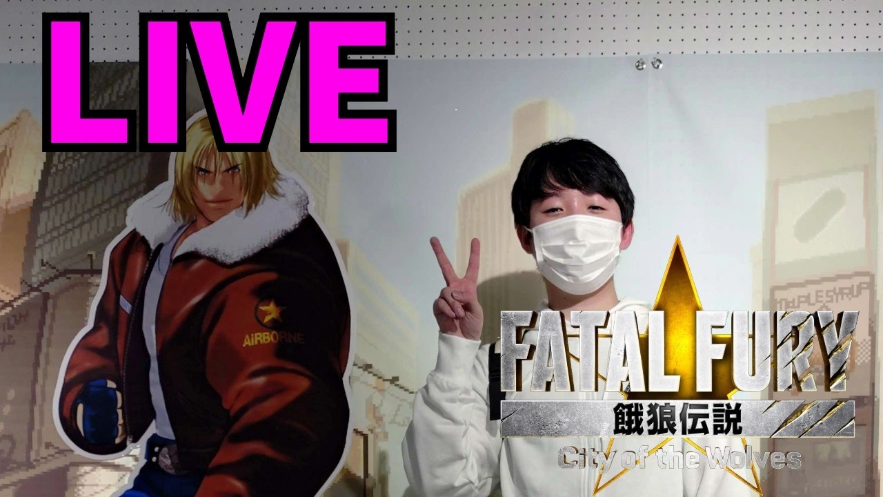 ［餓狼伝説CotW］ボックスでランクマ配信！終わったらギースの新しい動画見る！ #165
