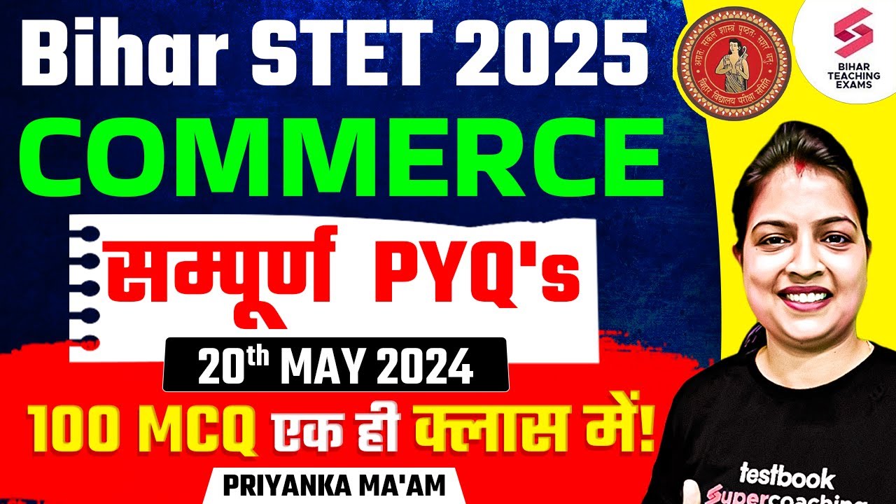Bihar STET Commerce Classes 2025 | Bihar STET Commerce Previous Year Question Paper By Priyanka Mam