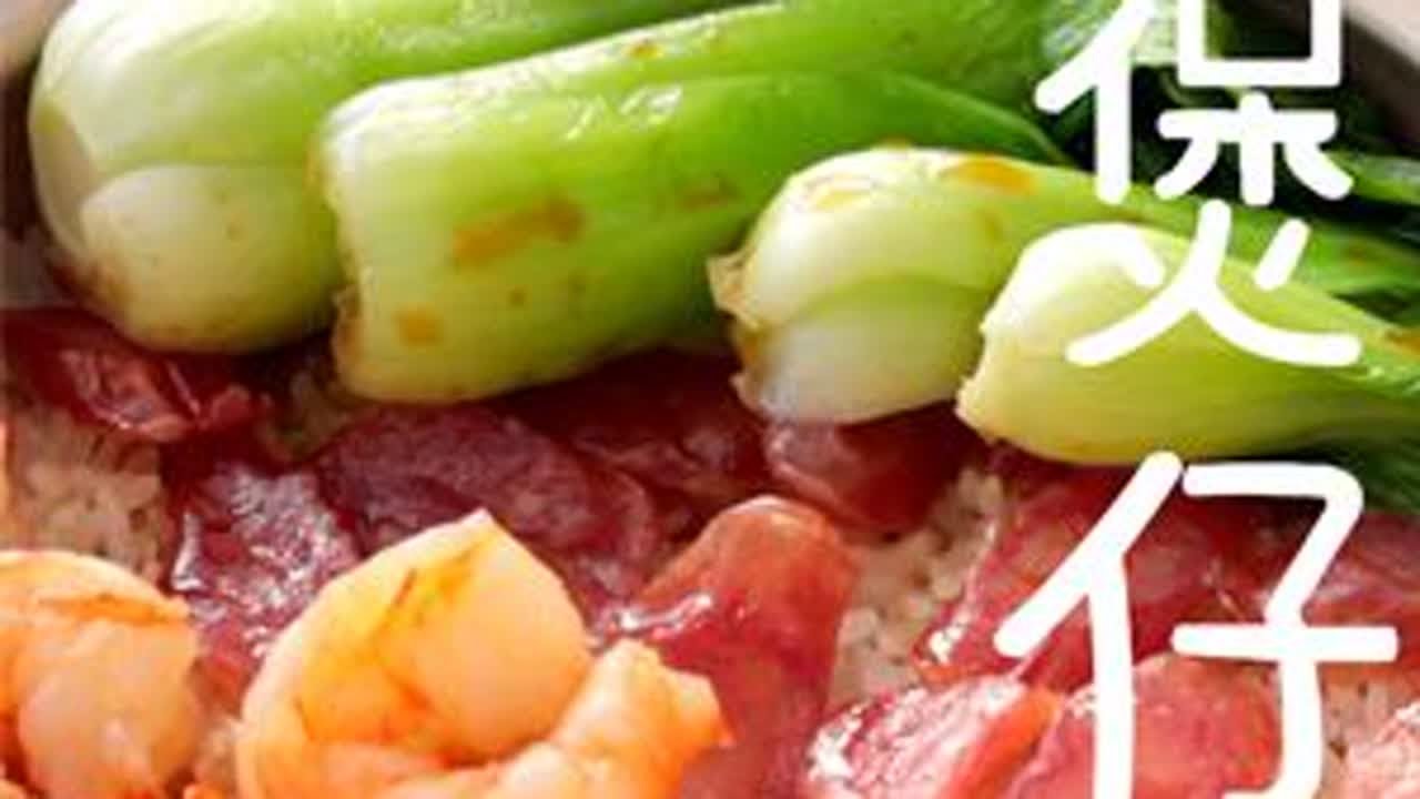 只有我觉得电饭锅做饭太慢了吗？15分钟懒人饭 一人食腊肠煲仔饭来咯 #懒人快手菜 #懒人焖饭