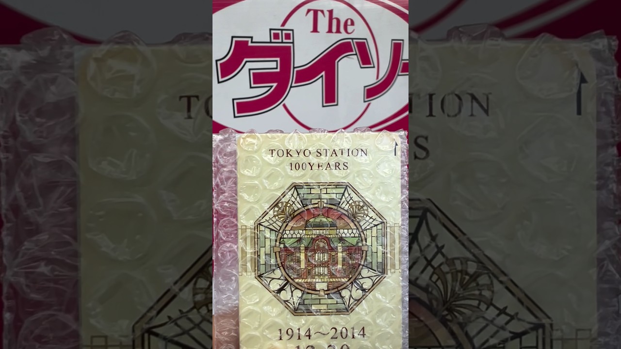 東京駅100周年Suicaでお買い物