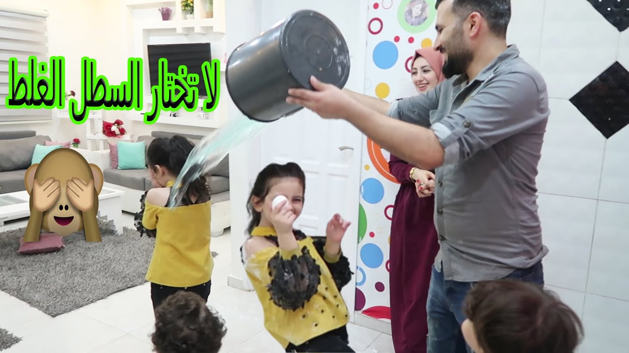 لا تختار السطل الغلط 😱 والا سوف تندم 😂 السطول المجهولة