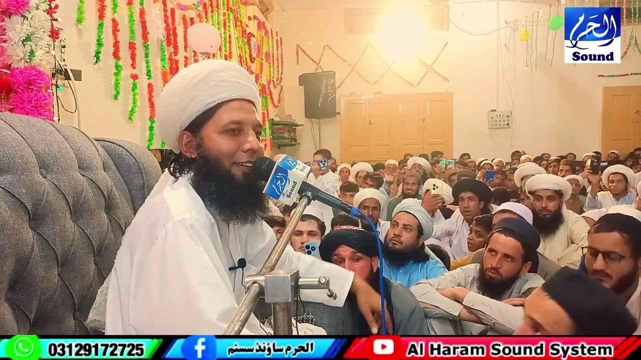 جشن عیدمیلادالنبیﷺ || مولانا سیدآیاز علی شاہ باچا صاحب بیان 21/09/2024 جامعہ مسجد  شموزئ تیرنگ  سوات