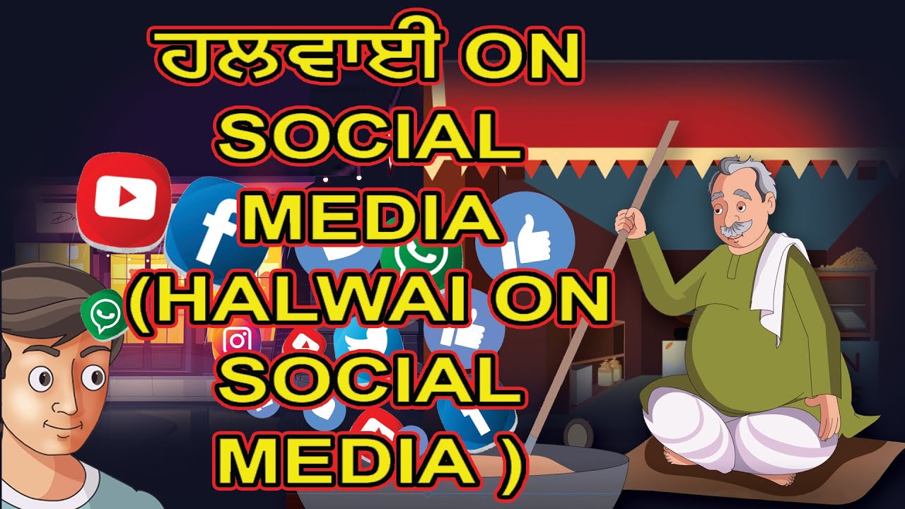 ਹਲਵਾਈ | MCT | MahacartoonTv Punjabi | Punjabi Kahaniya | Punjabi cartoon | Moral Stories