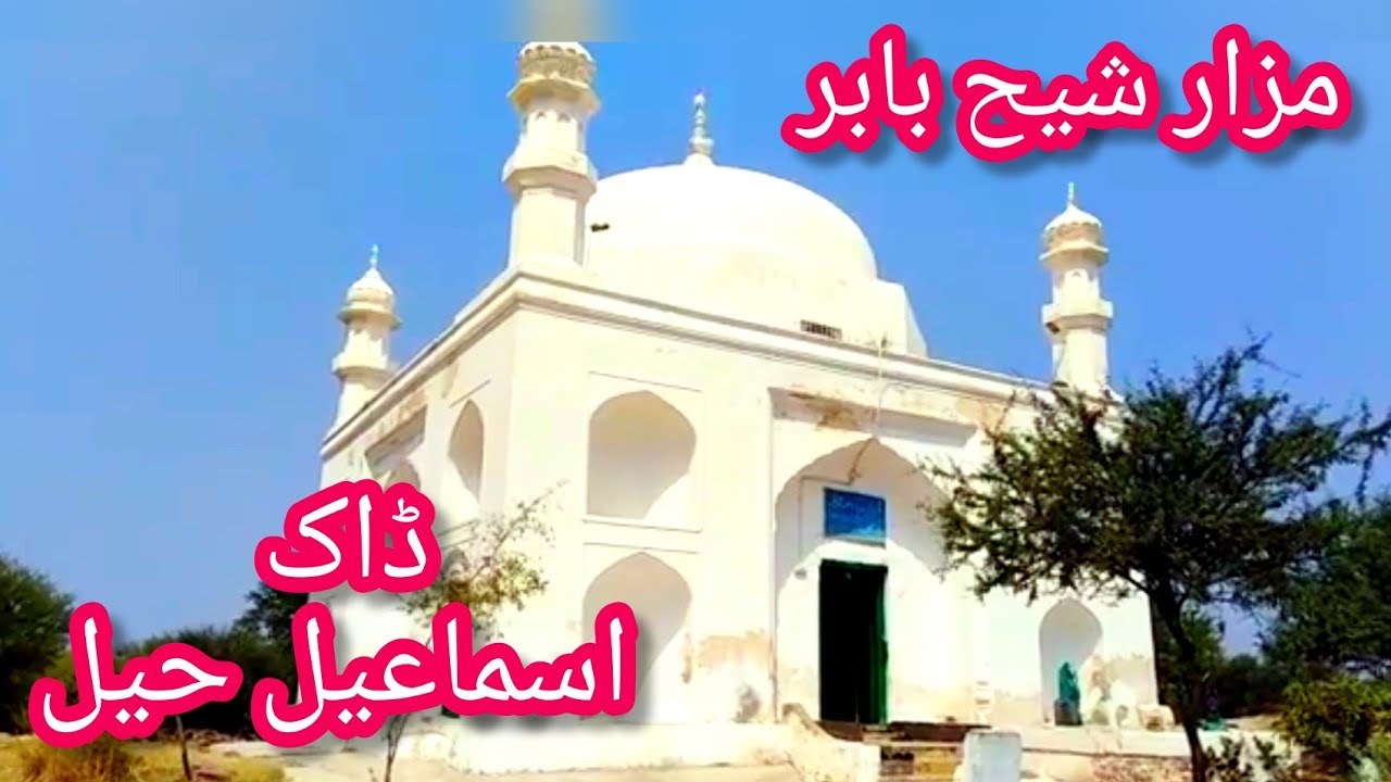 History of dak ismail khel Khattak life TV