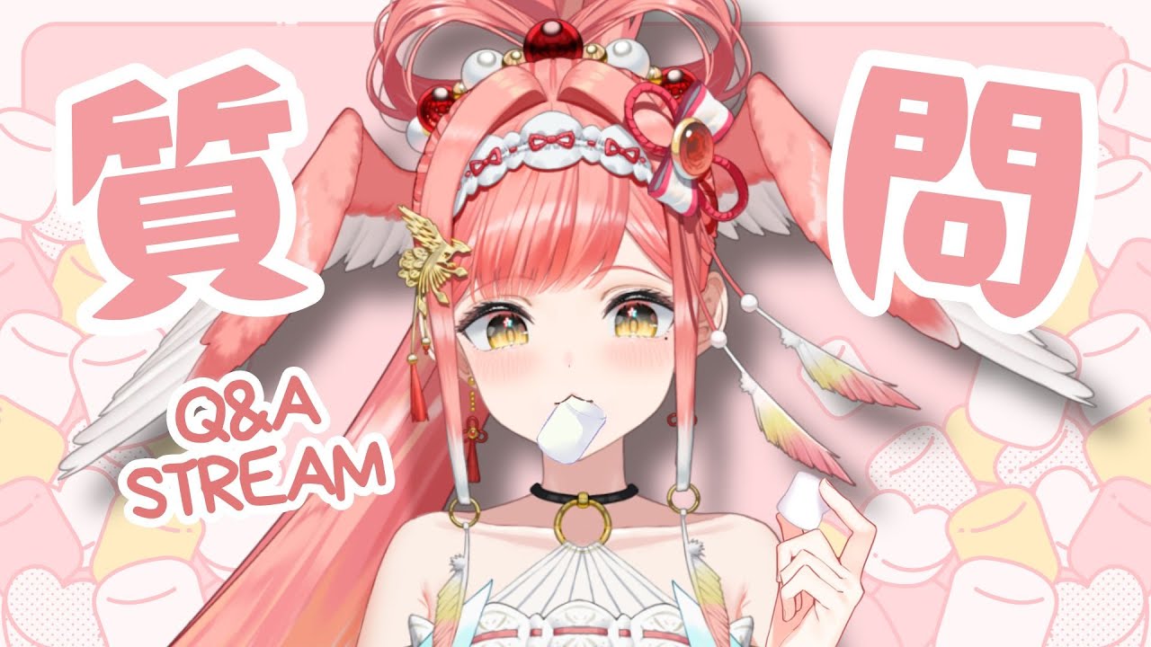 Q&A マシュマロ雑談 | Answering ALL your questions! 初めての質問コーナー【ASTRALINE】【新人VTuber】