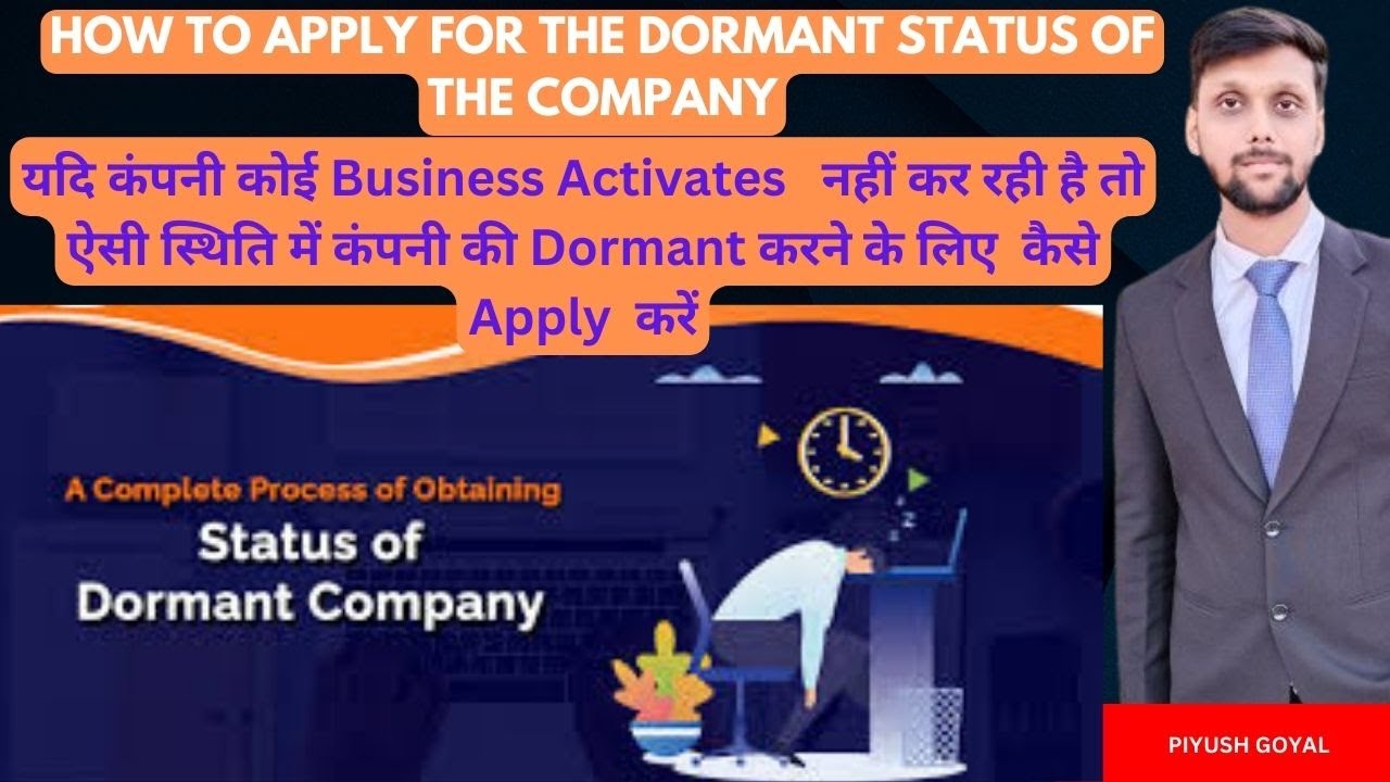 How to apply for dormant status of company || Dormant company|| Convert Active company to dormant