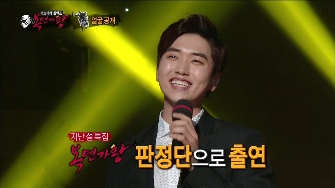 【TVPP】Sandeul(B1A4) - Take off Mask, 산들(비원에이포) - 아쉬운 준우승! ‘꽃피는 오골계’ 정체 공개 @ King of Masked Singer
