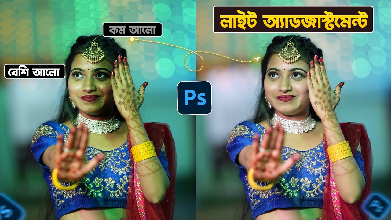 How to Brighten Dark Photo in Photoshop | Bridal portrait Editing in photoshop | Skin Retouching