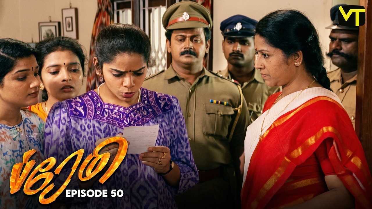 Premi | Episode 50 | K Balachander | Renuka | Classic Tamil Serial | Vision Time
