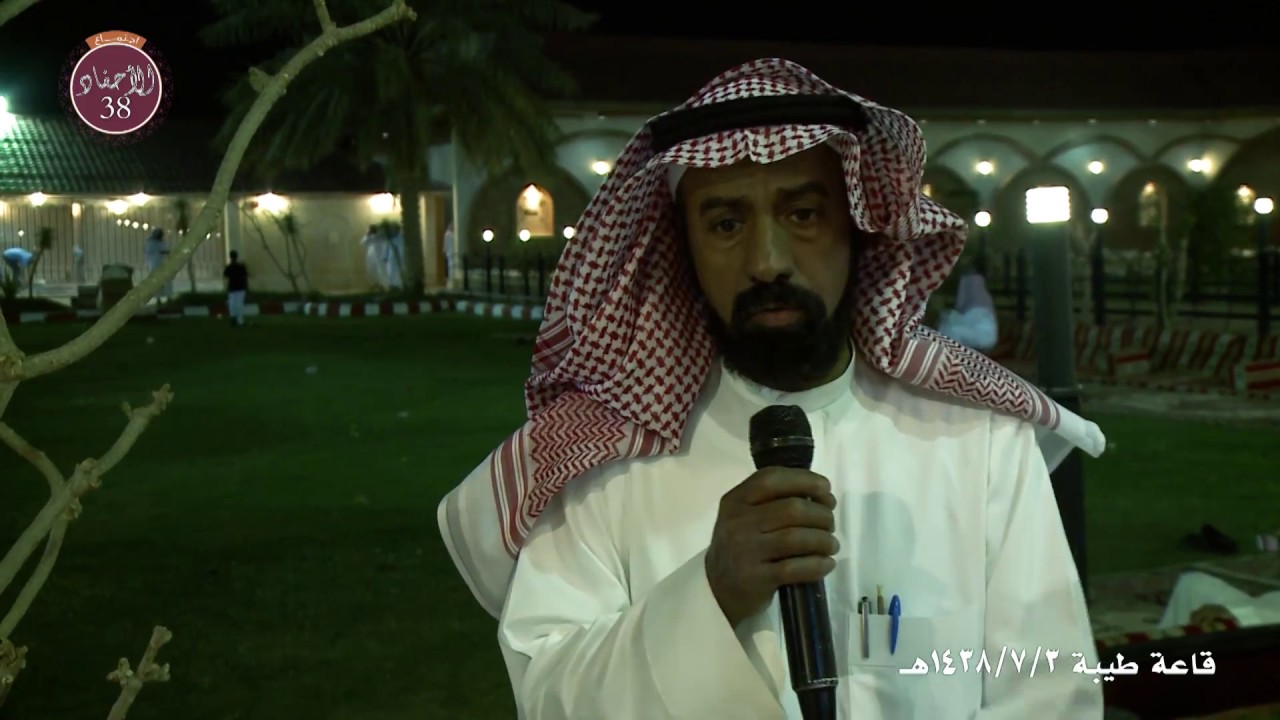 اجتماع أحفاد الفايز الثاني | 38 |