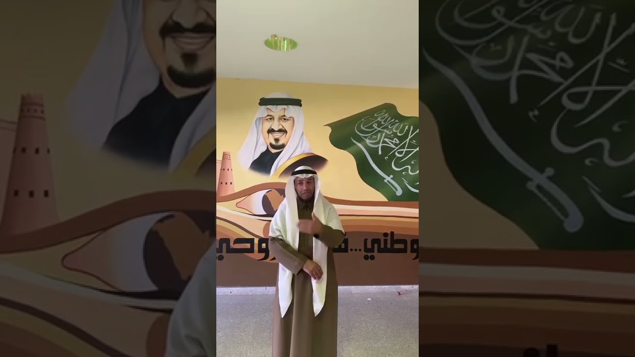 تاريخ ثانوية الأمير سلطان بالخرج ومديروها من عام ١٤١١ هـ إلى عام ١٤٤٣ هـ