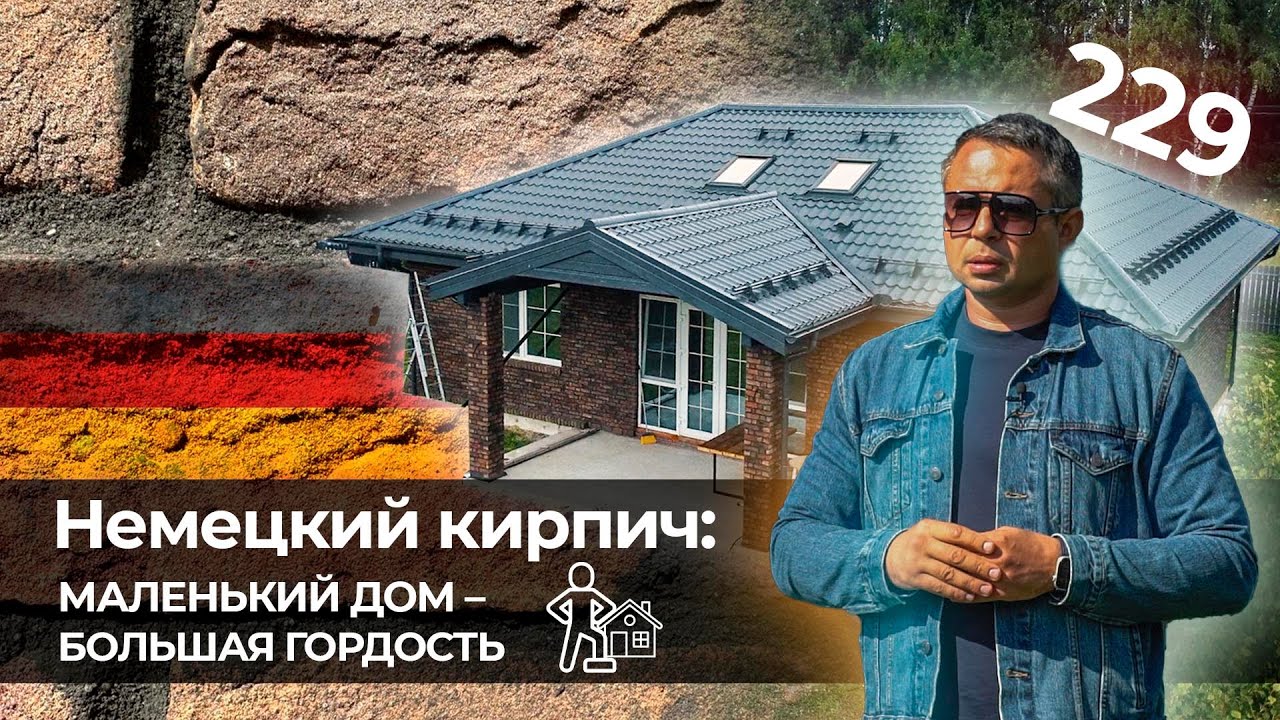 Одна деталь, которая преобразит ваш дом- кирпич ручной формовки
