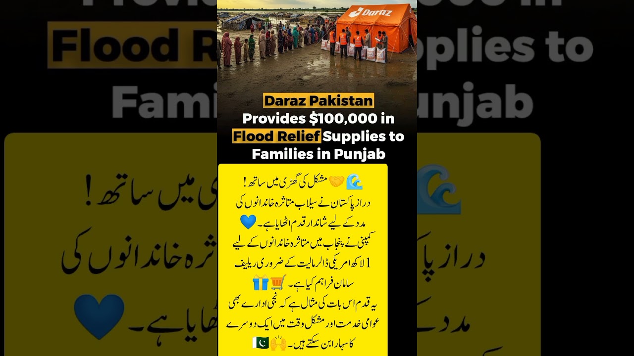 #DarazPakistan