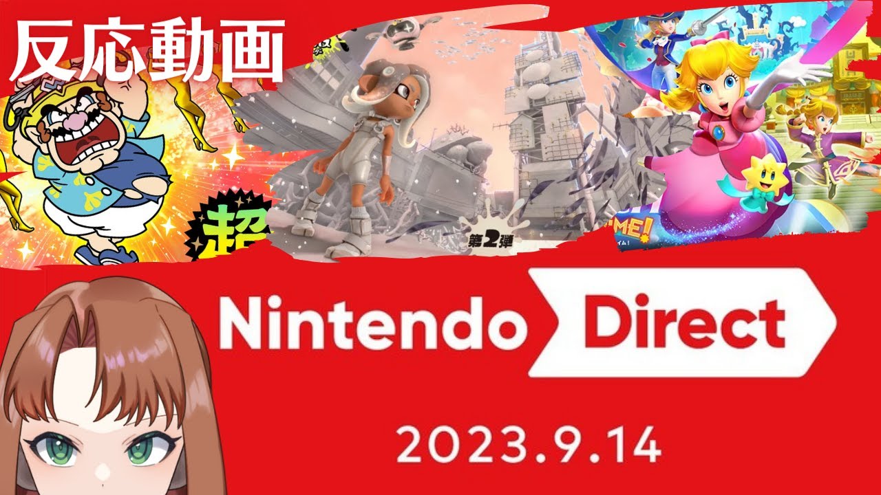 ニンテンドーダイレクト 2023.09.14　ゲーム好き女が反応してみた【日本人の反応】