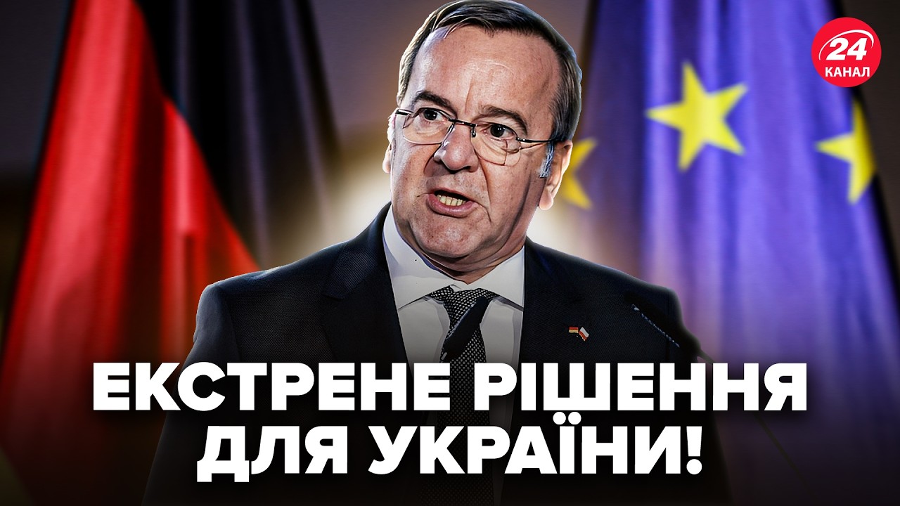 😳Німеччина ЗРОБИЛА ХІД, від якого у всіх аж ВІДВИСЛА ЩЕЛЕПА! Несподівані НОВИНИ для України