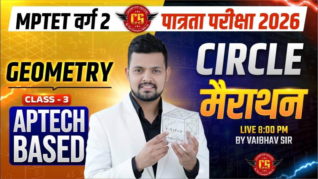 MPTET वर्ग 2 पात्रता परीक्षा 2026 | APTECH BASED GEOMETRY (CIRCLE) MATHS मैराथन | By Vaibhav Sir
