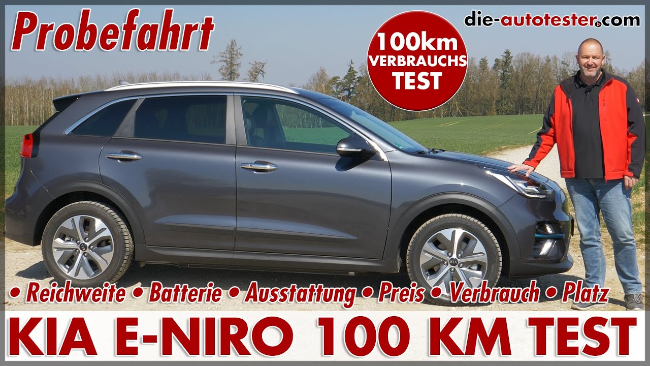 KIA e-Niro 64 kWh 100 km Verbrauch Test Reichweite Batterie Laden Probefahrt Preis 150 kW Deutsch