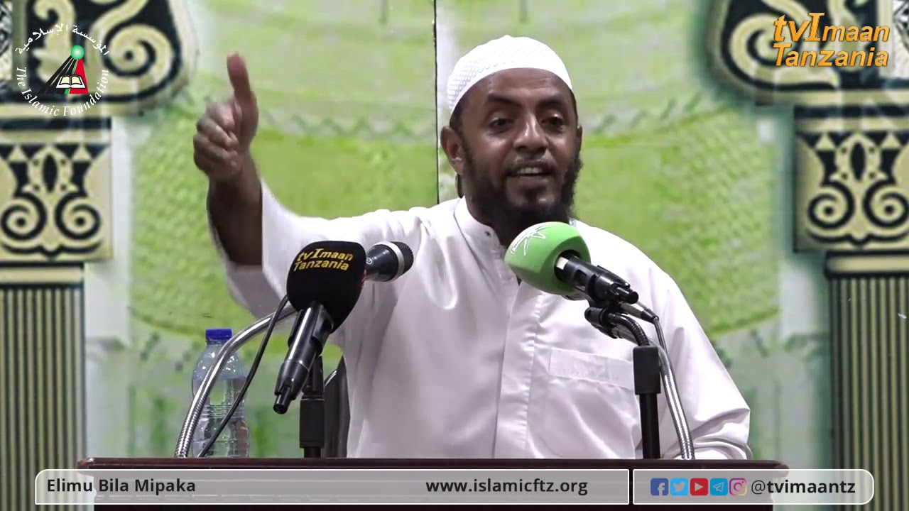 SHEKH: SAID BAFANA'A // SIFA YA HURUMA