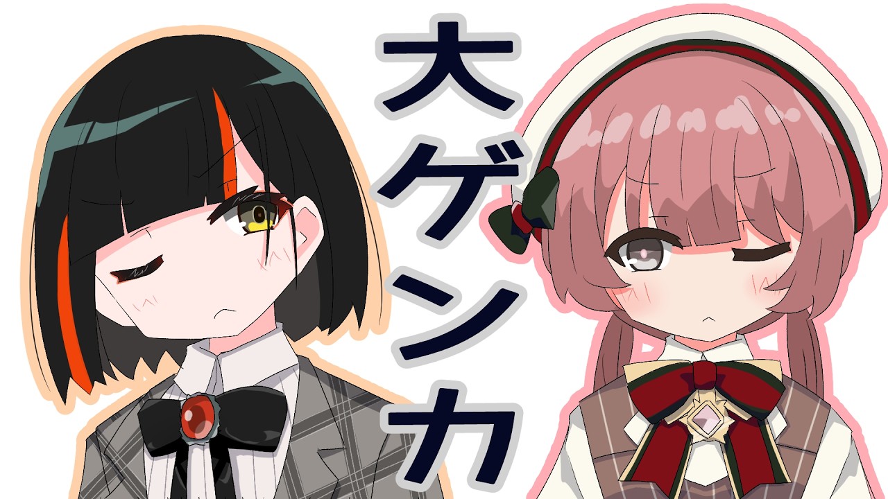 【VTuber手書き】蝶結びの喧嘩がてぇてぇ件【甘結もか/蝶屋はなびぶいすぽっ！切り抜き】 #手書き切り抜き #甘結もか #蝶屋はなび