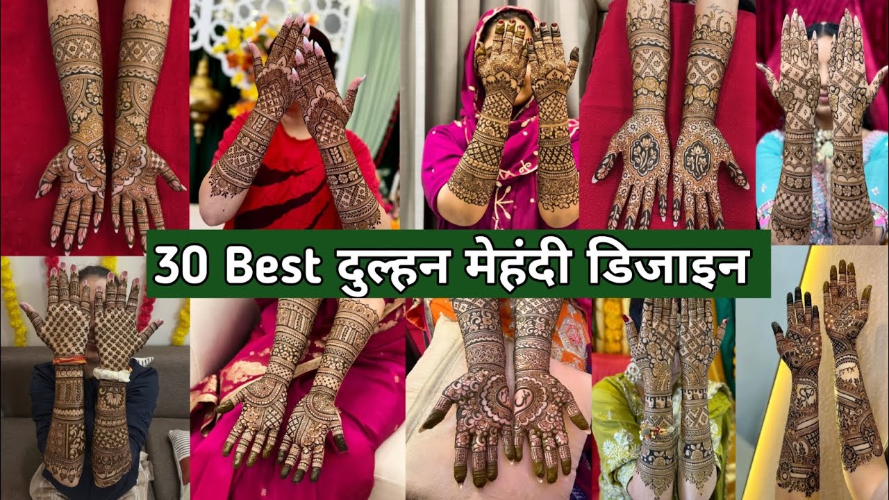 New Bridal Mehandi Designs🌿✨/मुस्लिम Bridal mehandi designs 2025❣️/दुल्हन मेहंदी designs full hand||