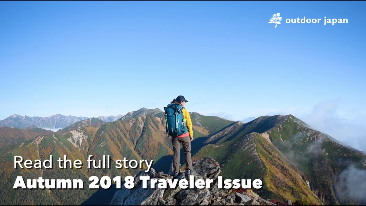 Trekking the Panorama Ginza Trail