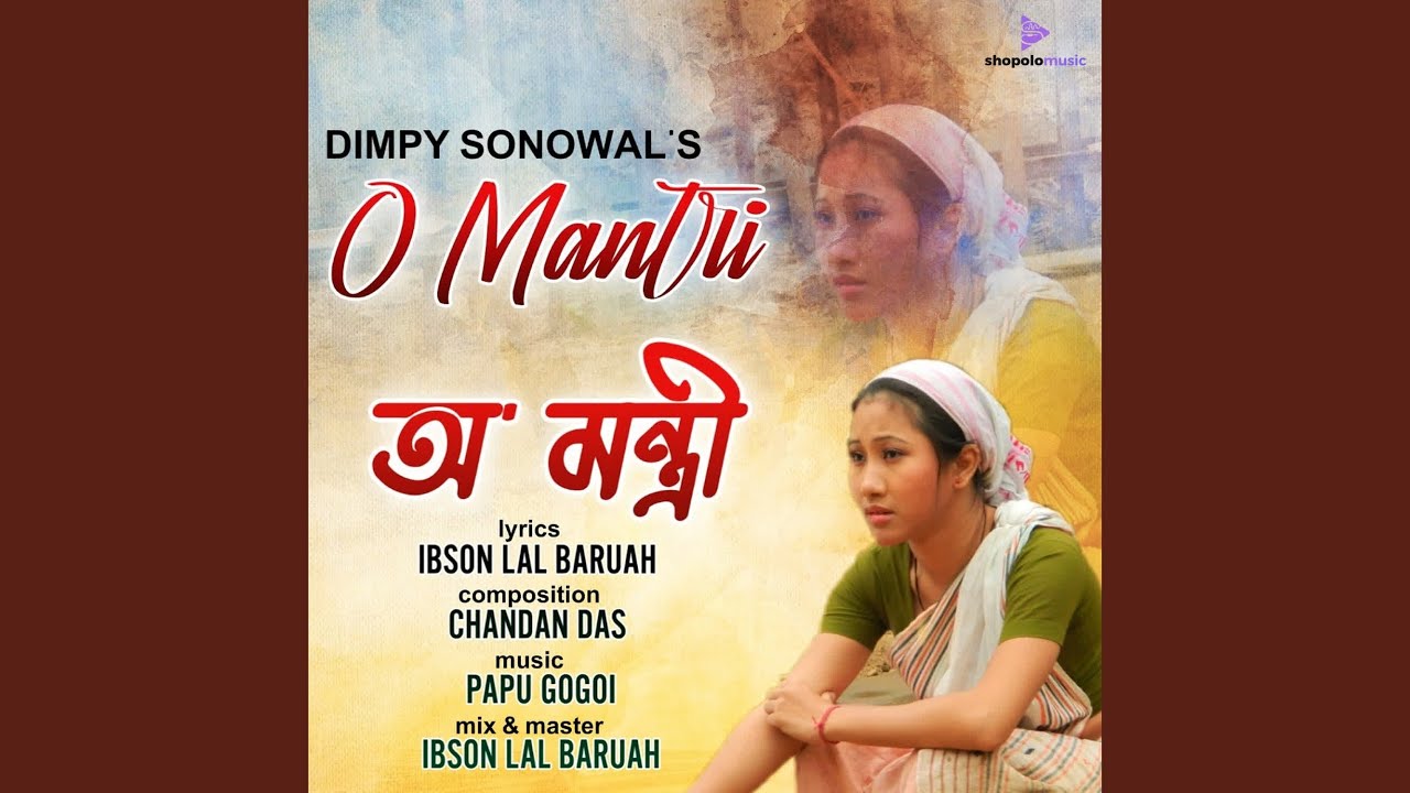 O Mantri