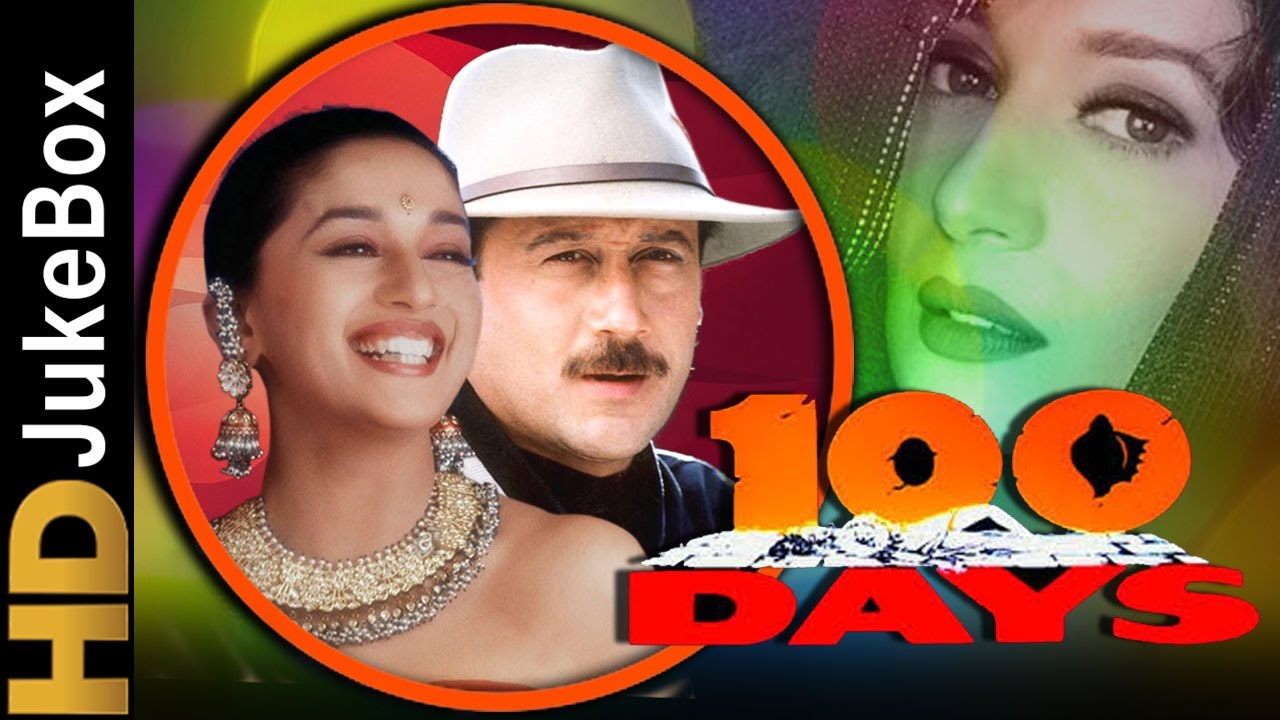 100 Days (1991) | Full Video Songs Jukebox | Madhuri Dixit, Jackie Shroff