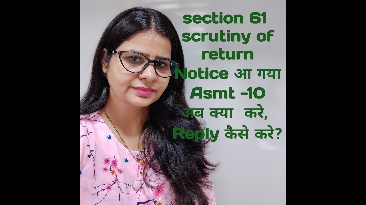 SECTION 61 SCRUTINY OF RETURN NOTICE RECEIVED  ASMT 10 HOW TO REPLY
