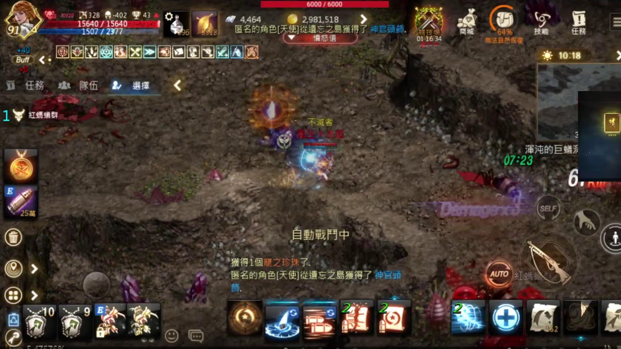 天堂M TJ娃娃你成功了嗎? 你會去玩經典天堂嗎? 天堂M #リネージュM #리니지M #紫變 #妖精#TJ
