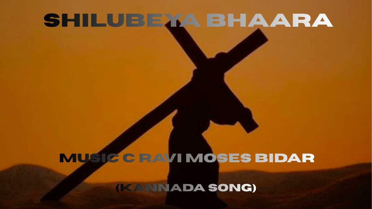 SHILUBEYA BHAARA , MUSIC C RAVI MOSES BIDAR 