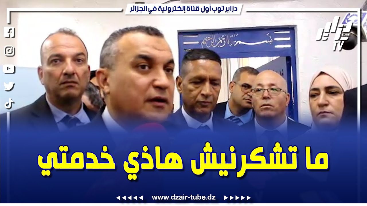 #شاهد