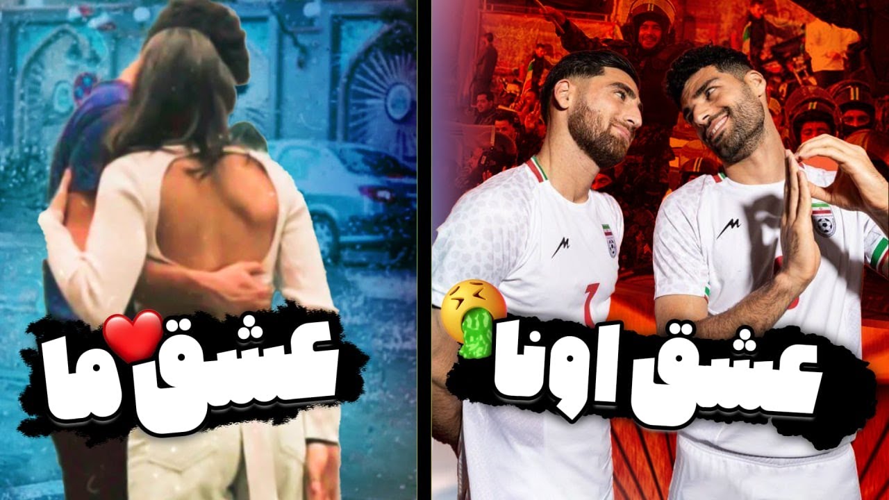 ! دور کردن دختر و پسر اشتباه بزرگیه