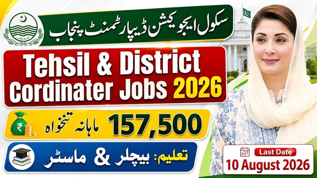 Tehsil & District Coordinator Jobs 2026 | School Education Department Punjab Jobs Online Apply 