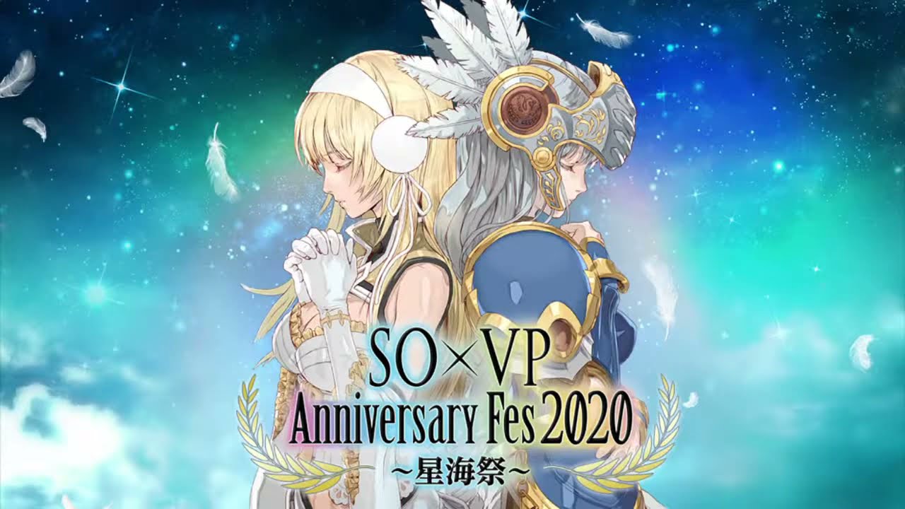 Valkyrie Profile 20 Year Anniversary Concert by Motoi Sakuraba @ Star Ocean FES 2020