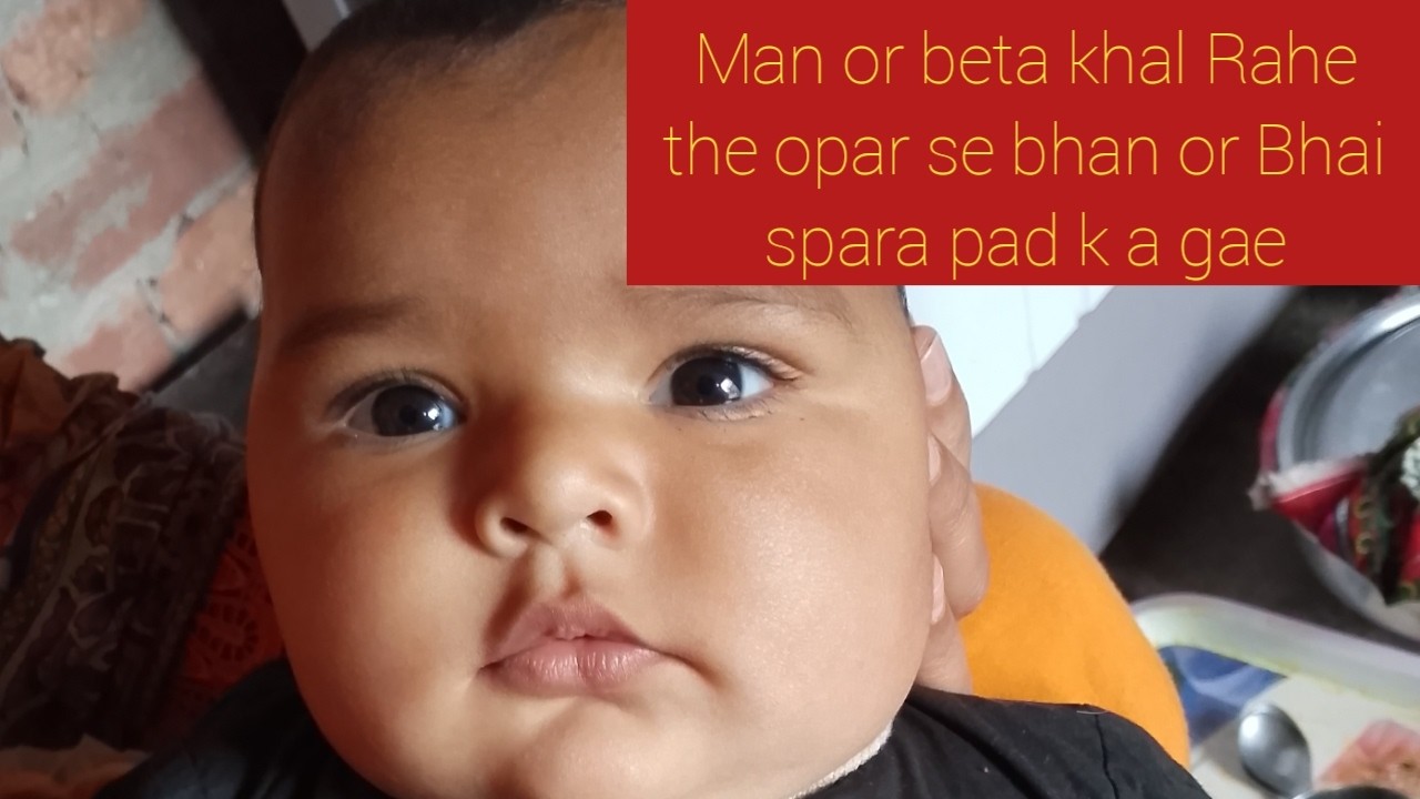 Maa aur beta khal Rahe hain | cute baby moment | innocent baby face