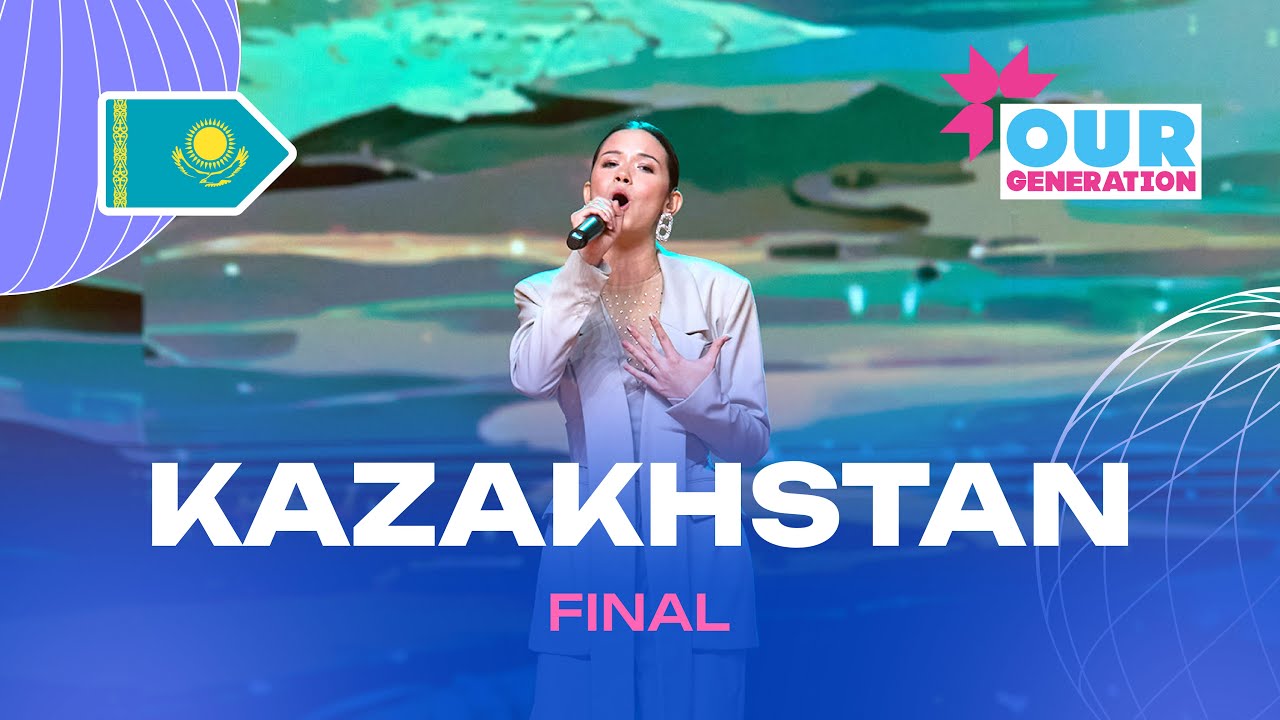 Sofiya Kasimova – Мой свет | Kazakhstan 🇰🇿 | Final | Our Generation 2025