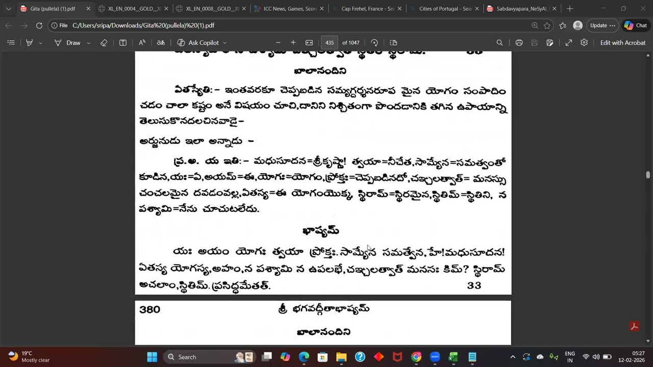 168. Chapter 6 - Verses 34 & 35