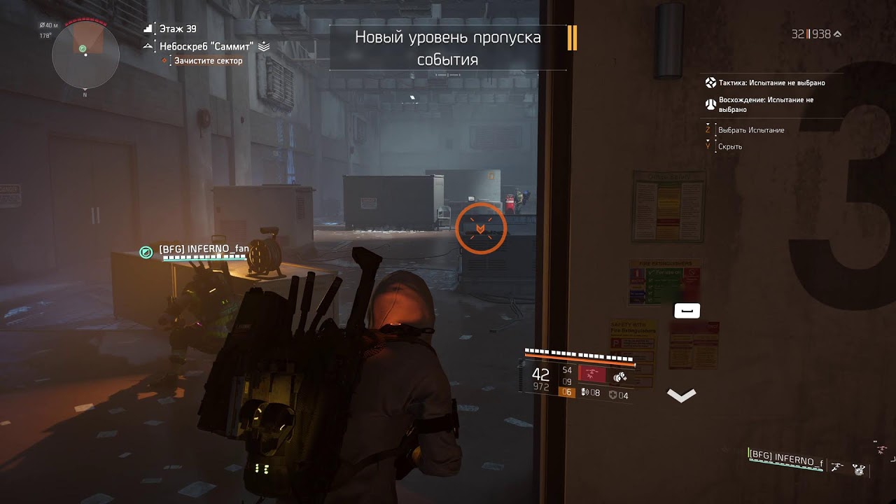 Tom Clancy's The Division 2 СЕЗОН-2 БЕЗ Хила