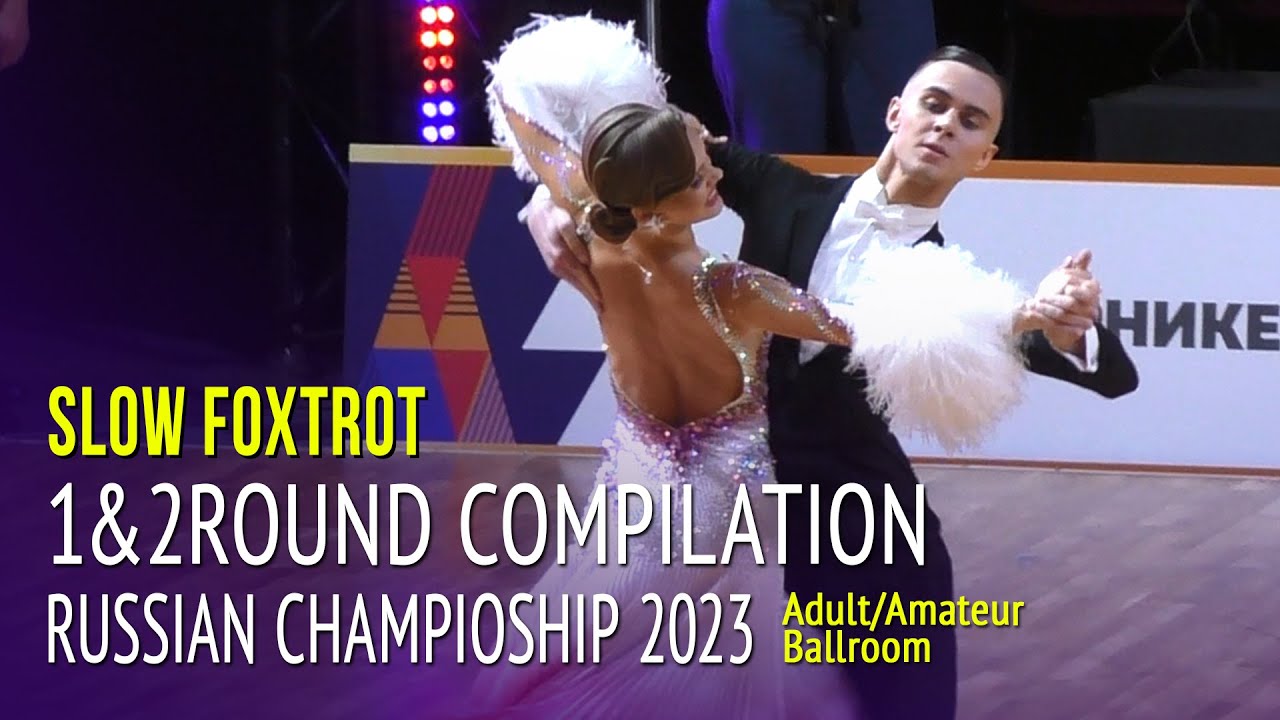 Фокстрот сборка = 2023 Чемпионат России = Взрослые 1 и 2 тур (1/32 и 1/16 финала)