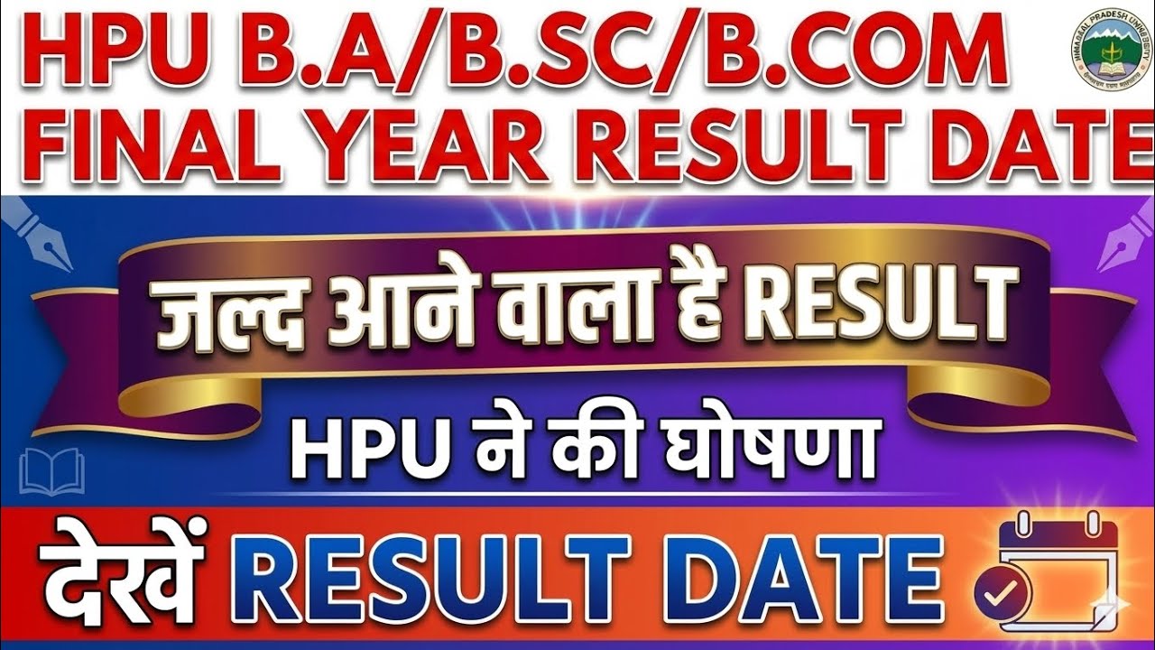 HPU B.A./B.Sc./B.Com. Final Year Result Date, Announcement of result date: See when the 3rd-year ...
