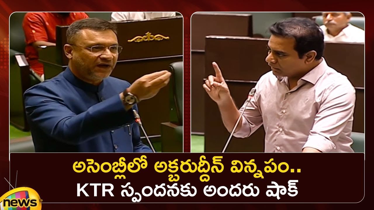 Telangana Assembly: MLA's Reaction On Minister KTR And Akbaruddin Owaisi Conversation | Mango News