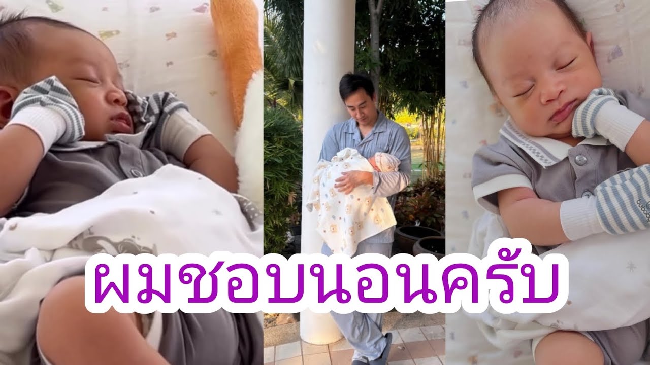 ภีรันทร์น่ารัก #ภีรันทร์ #แมทภีรนีย์ 