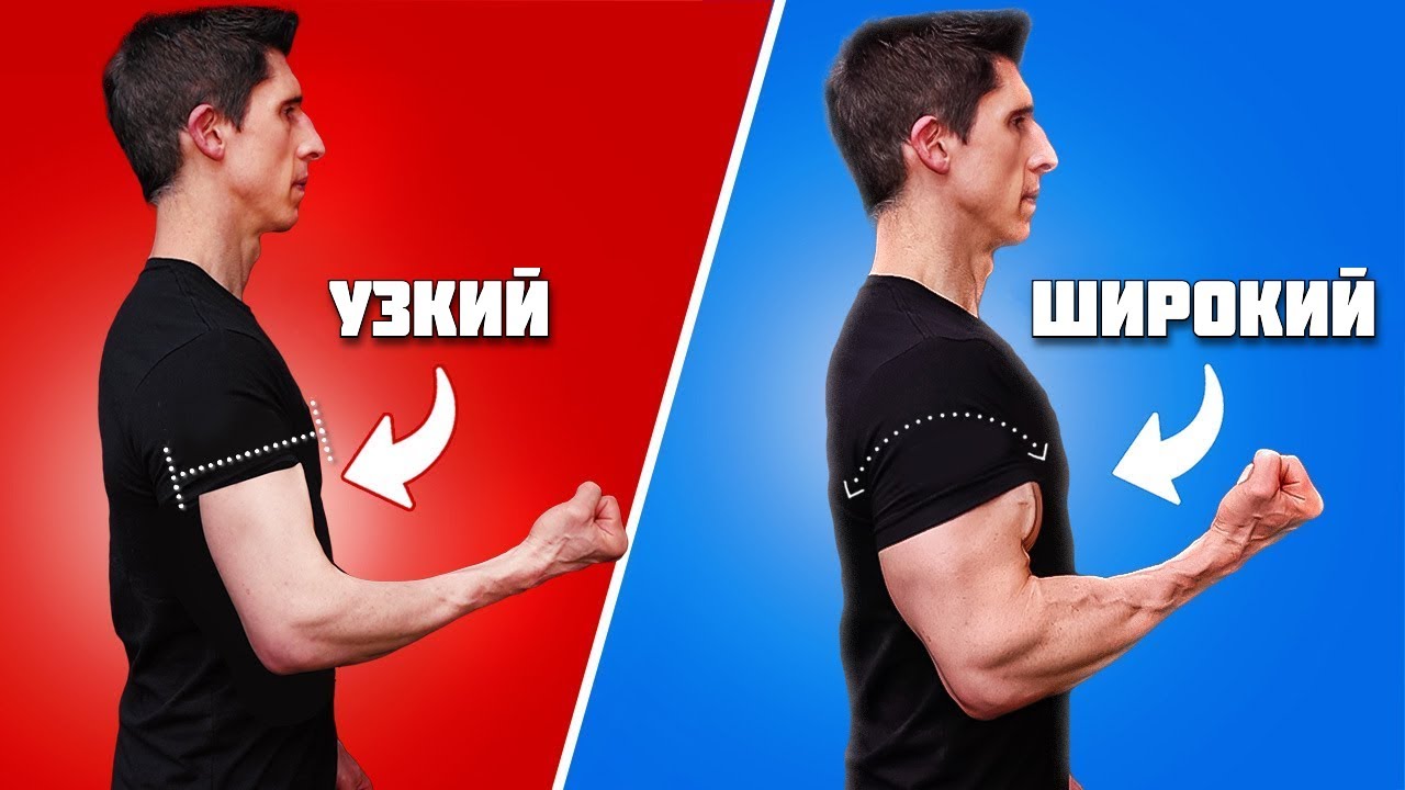 ЕДИНСТВЕННЫЙ СПОСОБ СДЕЛАТЬ БИЦЕПС ШИРЕ - научный подход | Джефф Кавальер